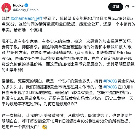 币安遭遇了史无前例的困境？